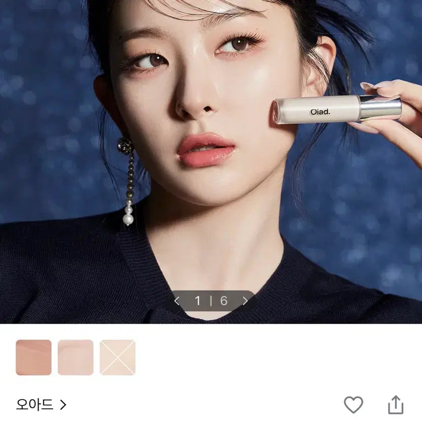 [BUNJANG] OAD Cover Perfecting Mirrored Brushed Concealer DK Salmon / 오아드 커버 퍼펙팅 미러브러쉬드 컨실러 DK살몬