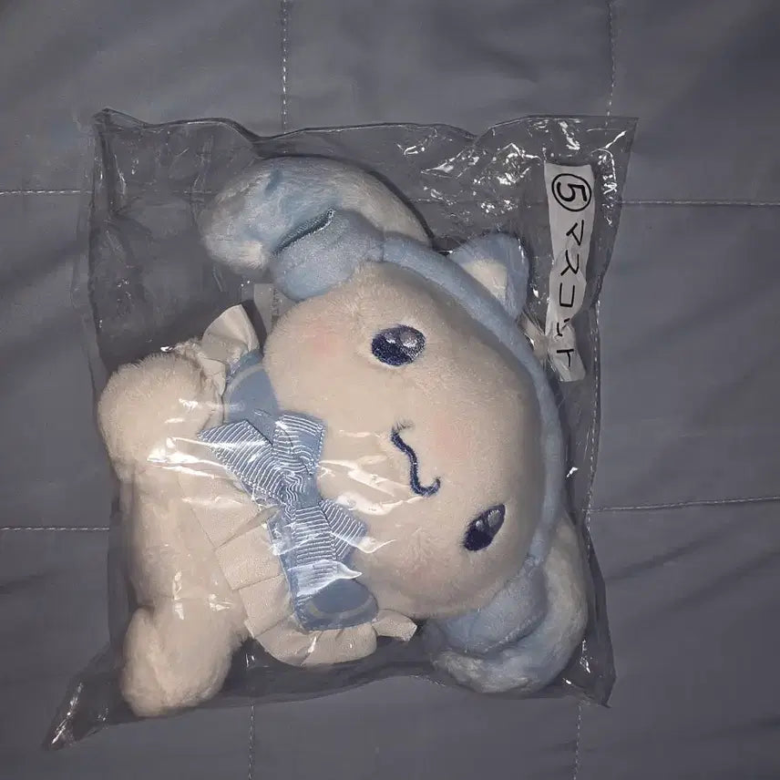 [BUNJANG] Cinnamoroll Lottery Prize 5th Place Keychain / 시나모롤 쿠지 5등상 키링