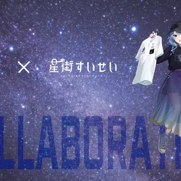[BUNJANG] Hololive Hoshimachi Suisei Collaboration T-Shirt / 홀로라이브 컨버스 호시마치 스이세이 콜라보 티셔츠 판매