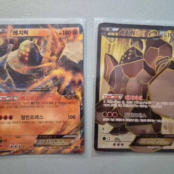 [BUNJANG] Pokemon XY Regirock EX Card (Set of 2) / 포켓몬 xy 레지락 EX 카드 2장
