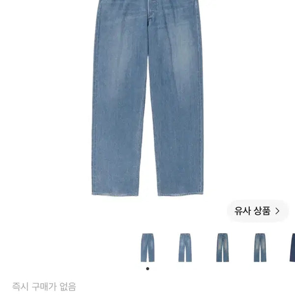 [BUNJANG] Auralee 24SS Selvedge Faded Light Denim Wide Pants / 오라리 24SS 셀비지 페이디드 라이트 데님 와이드 팬츠(3)