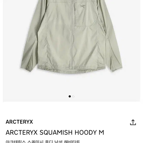 [BUNJANG] Arc'teryx Squamish Hoodie (Habitat) / [L] 새제품 아크테릭스 스쿼미시 후디 해비타트