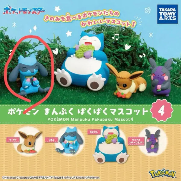 [BUNJANG] Pokemon Lucario Munching Gacha (Sealed) / 포켓몬 리오르 와구와구 가챠 (미개봉)