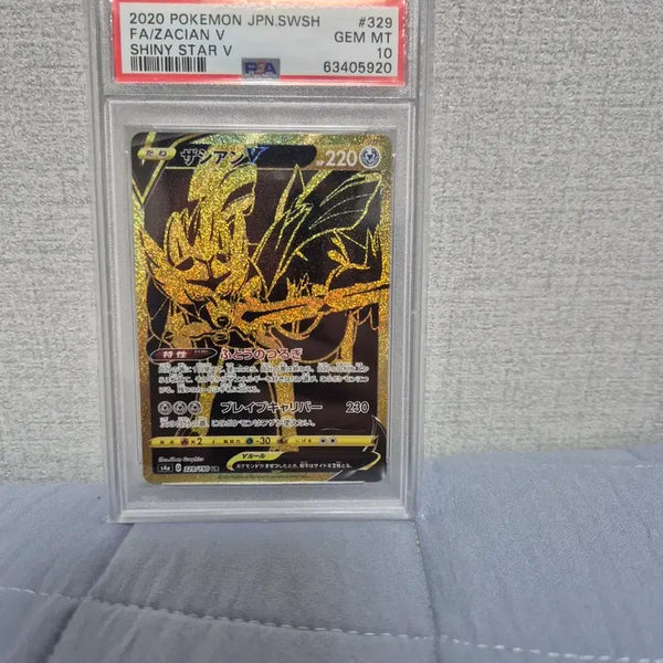 [BUNJANG] SHINee Star V Zasian UR Japanese Version PSA 10 Graded Card / (샤이니스타v)자시안ur일판 psa10 미개봉(교환환영)
