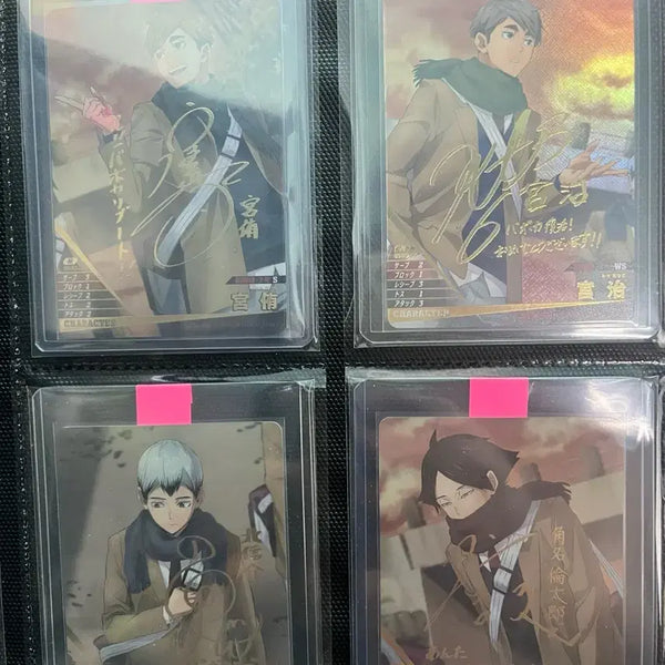 [BUNJANG] Haikyuu Baboca Break Autograph Cards Bundle Set / 하이큐 바보카 break 사인카드(5장) 일괄