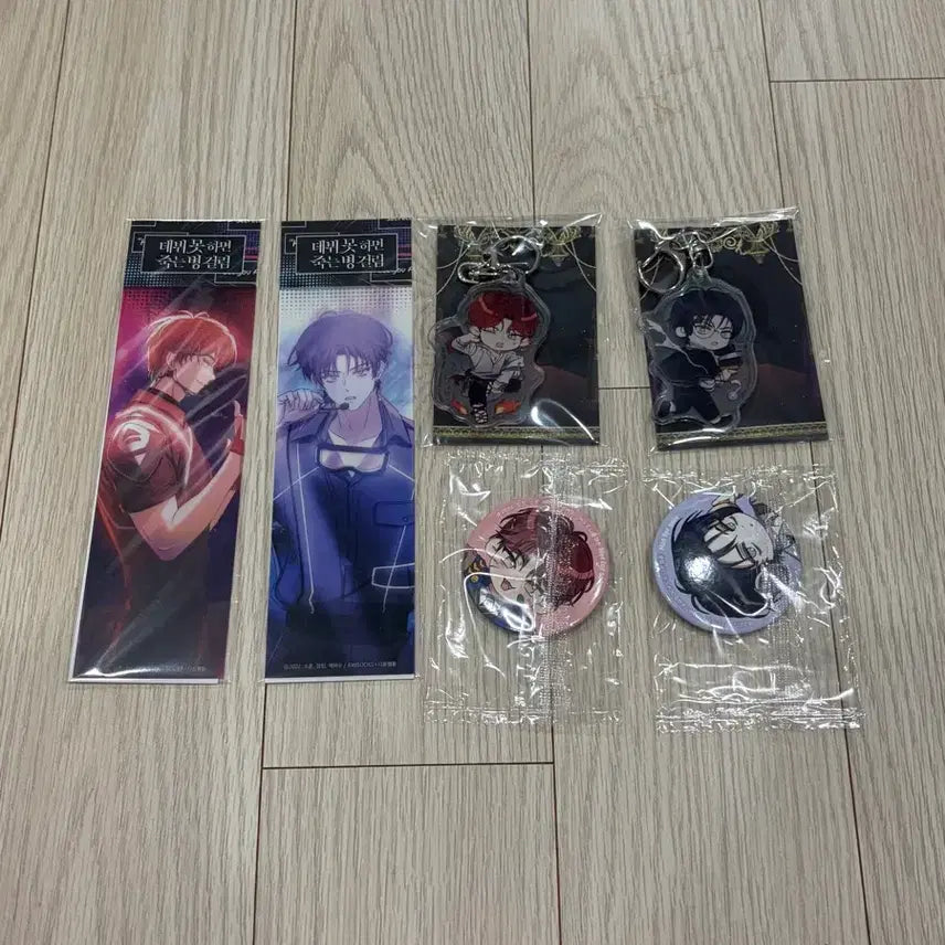 [BUNJANG] Demutjup Popup Cha Yujin Kim Raebin YujinLab 'Love on the Dramaland' Keyring, Tracing Bookmark, Can Badge Bundle Set / 데못죽 팝업 차유진 김래빈 윶랩 로판 키링 트레이싱 북마크 캔뱃지