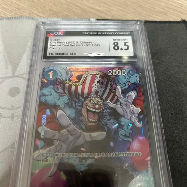 [BUNJANG] One Piece Card Buggy 8.5 NM/MINT+ / 원피스 카드 버기 8.5 NM/MINT+