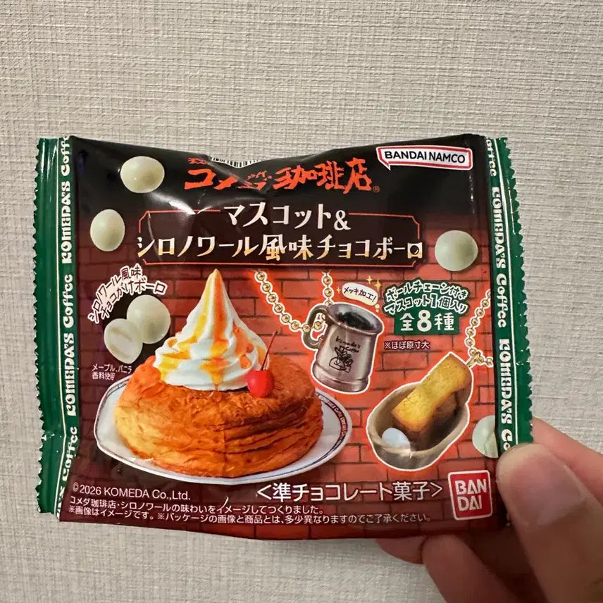[BUNJANG] Komeda Coffee Shokugan Gacha Set (No. 1 & No. 8) / 코메다커피 식완 가챠 1번 8번