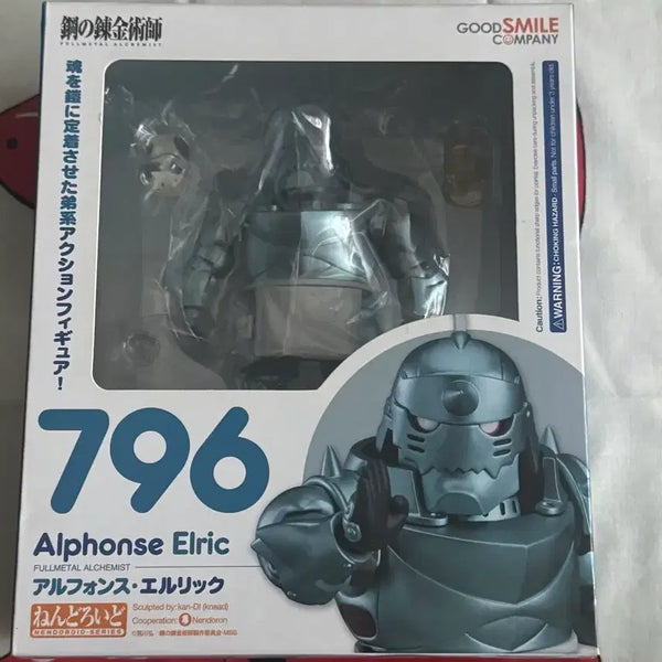 [BUNJANG] Good Smile Company Fullmetal Alchemist Alphonse Elric Nendoroid #796 (Sealed) / [미개봉]굿스마일 컴퍼니 강철의 연금술사 알폰스 엘릭 넨도로이드 796
