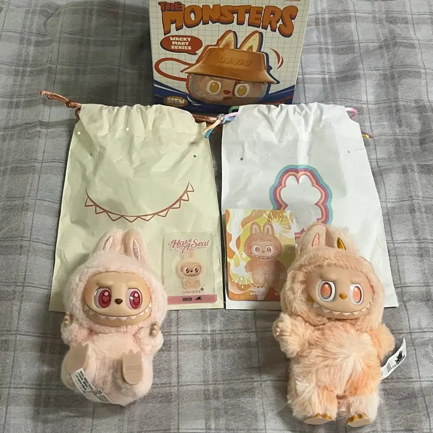 [BUNJANG] POP MART Labubu DADA Happiness Keychain & Water Bottle Set / 팝마트 라부부 다다 행복 키링 물병