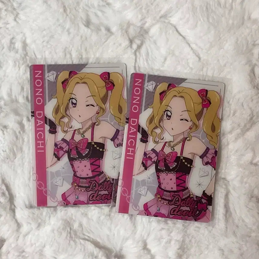 [BUNJANG] Aikatsu! Aikatsu Stars! Daichi Nono Wafer Card Bundle Set / [ 일괄 ] 아이카츠아이엠스타 다이치노노 포토카츠 웨하스카드