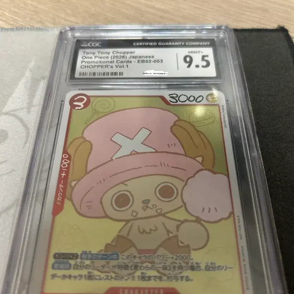 [BUNJANG] Tony Tony Chopper Promo Grade Card / 쵸파 (쵸퍼스) 프로모 등급 카드