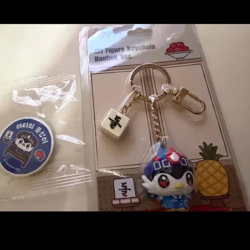 [BUNJANG] T1 Ati Doljabi Keyring and Badge Set / 아티의 돌잡이 키링 티원 T1 Ati keyring 뱃지세트 발로란트, 2군 엽서