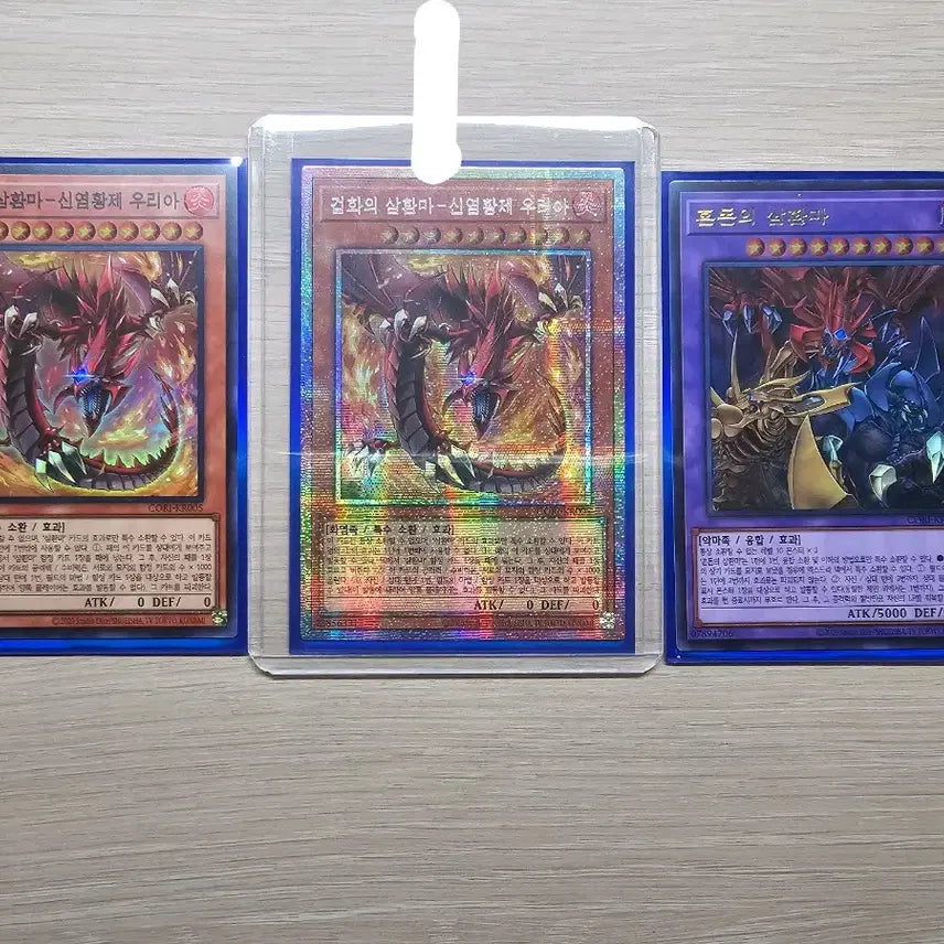 [BUNJANG] Yu-Gi-Oh! Cards Bundle Set / 유희왕 카드(일괄으로 드립니다)
