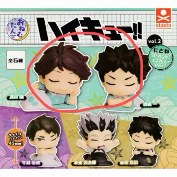 [BUNJANG] Haikyu!! OneMuten Oikawa & Iwaizumi Bundle Set Gacha Figures / <일괄> 하이큐 오네무탄 오이카와 이와이즈미 가챠