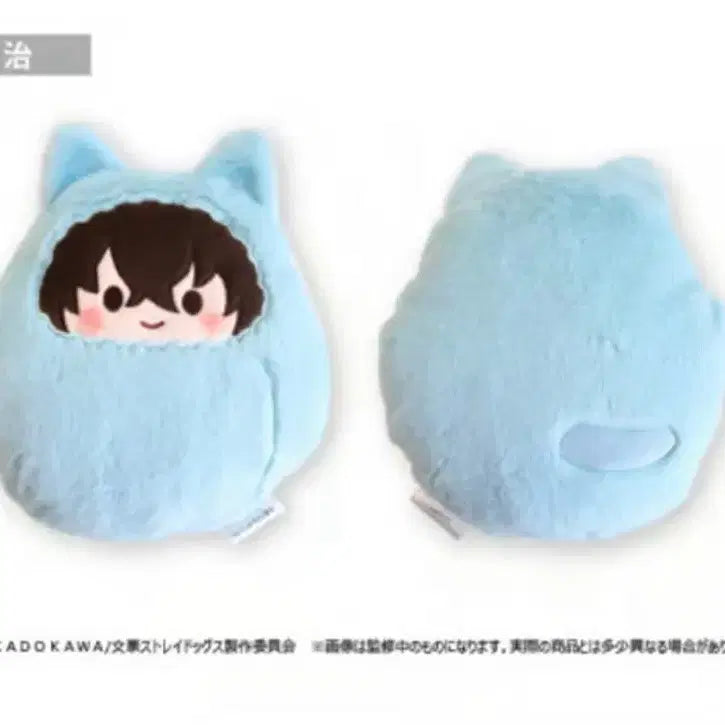 [BUNJANG] Bungo Stray Dogs Osamu Dazai Kurumi Tapinui Plush Pillow / 문스독 다자이 오사무 쿠루미타피누이배게 누이 인형 문호스트레이독스