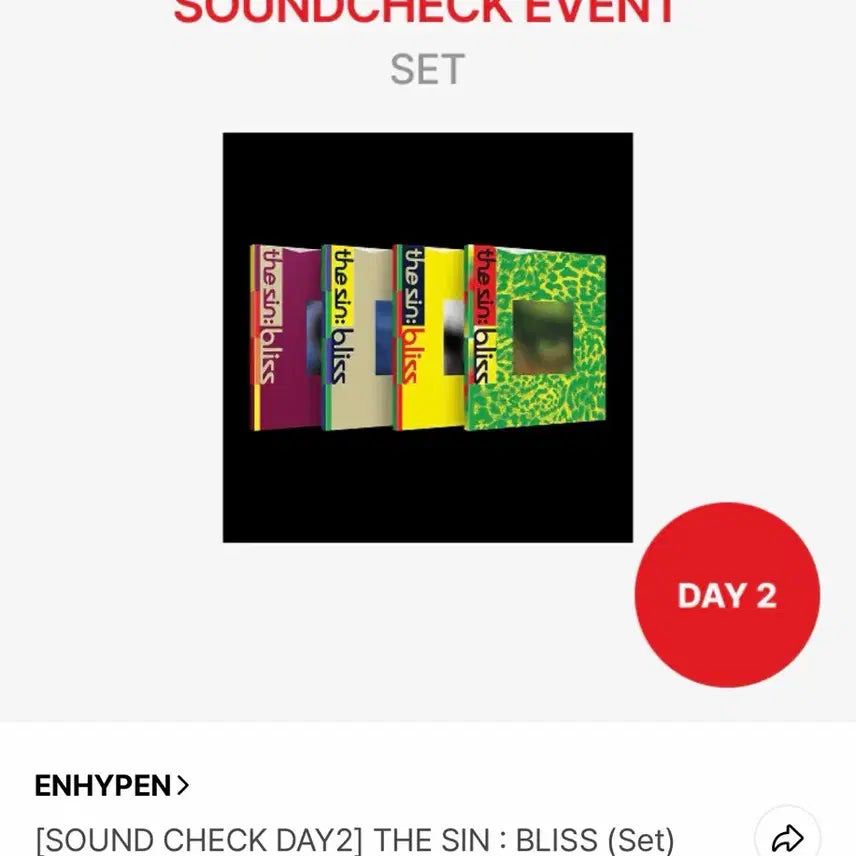 [BUNJANG] ENHYPEN THE SYNN:ER:BISS Standard Edition Album Set (Sealed) / 엔하이픈 the sin:bliss 일반반 미개봉 앨범 세트 양도