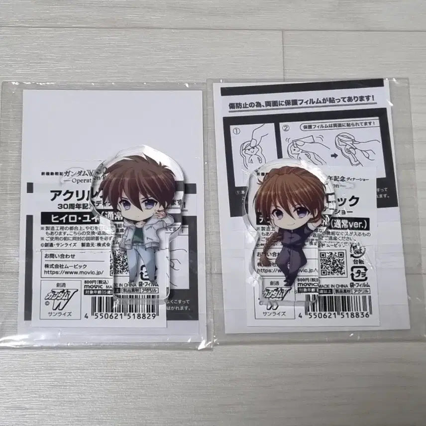 [BUNJANG] Gundam Wing 30th Anniversary Dinner Show Commemorative Acrylic Block - Heero Yuy Bundle Set / 건담w 윙 30주년 디너쇼 기념 발매 아크릴블럭 히이로 듀오 일괄 판매