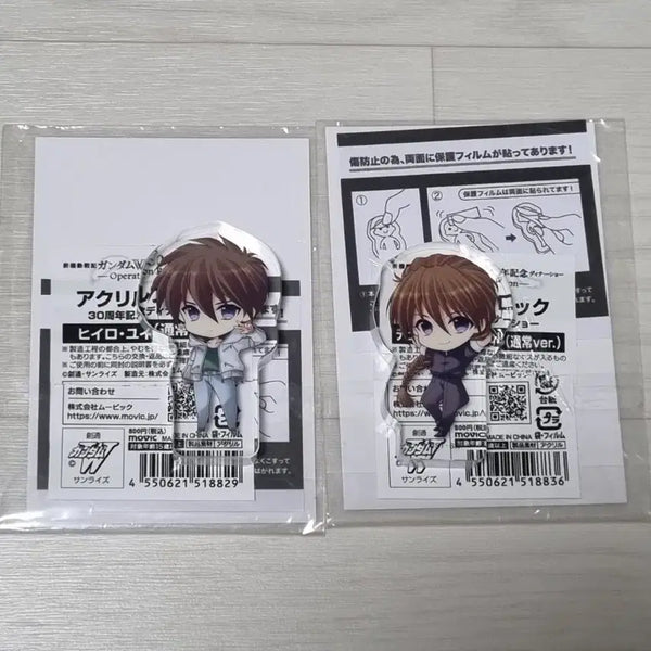 [BUNJANG] Gundam Wing 30th Anniversary Dinner Show Commemorative Acrylic Block - Heero Yuy Bundle Set / 건담w 윙 30주년 디너쇼 기념 발매 아크릴블럭 히이로 듀오 일괄 판매