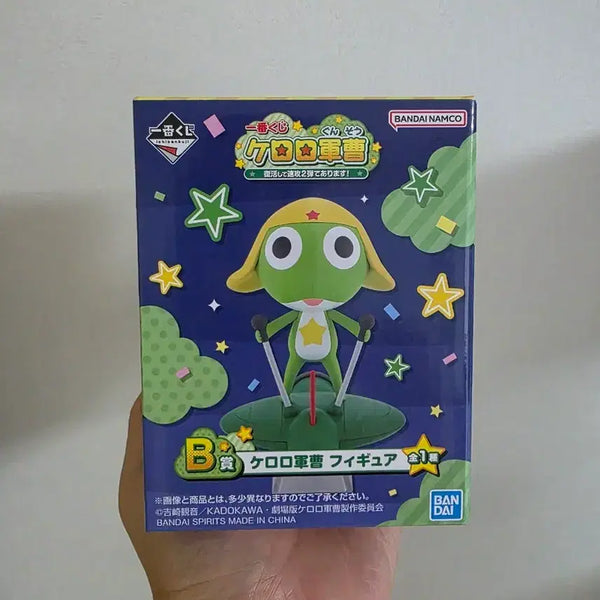 [BUNJANG] Keroro Ichiban Kuji B Prize Keroro Figure (Sealed) / [미개봉] 케로로 이치방쿠지 B상 케로로