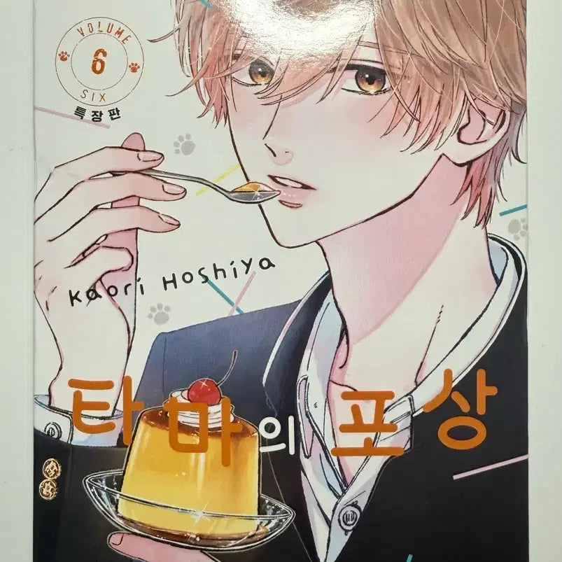 [BUNJANG] Tamayura's Reward Special Edition Vol. 6 / 타마의 포상 특장판 6권 판매해요!