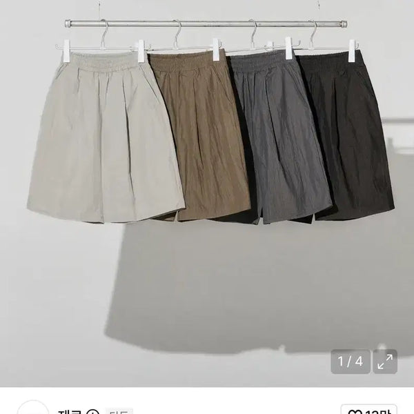 [BUNJANG] M Zero Nylon Bermuda Pants / 미사용 새상품) M 제로 나일론 버뮤다 팬츠