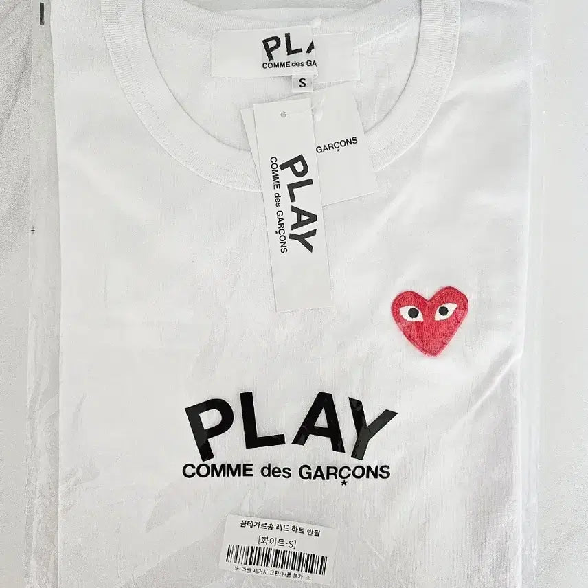 [BUNJANG] Comme des Garçons PLAY Red Heart Emblem T-Shirt White / 꼼데가르송 PLAY 레드와펜 반팔티 화이트