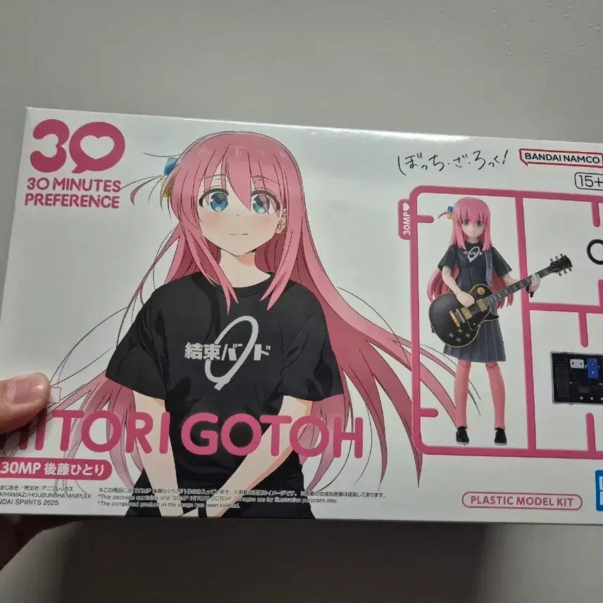 [BUNJANG] Bocchi the Rock! Hitori Gotoh 30MP Sealed / 칼박) 30MP 봇치더록 고토 히토리 미개봉