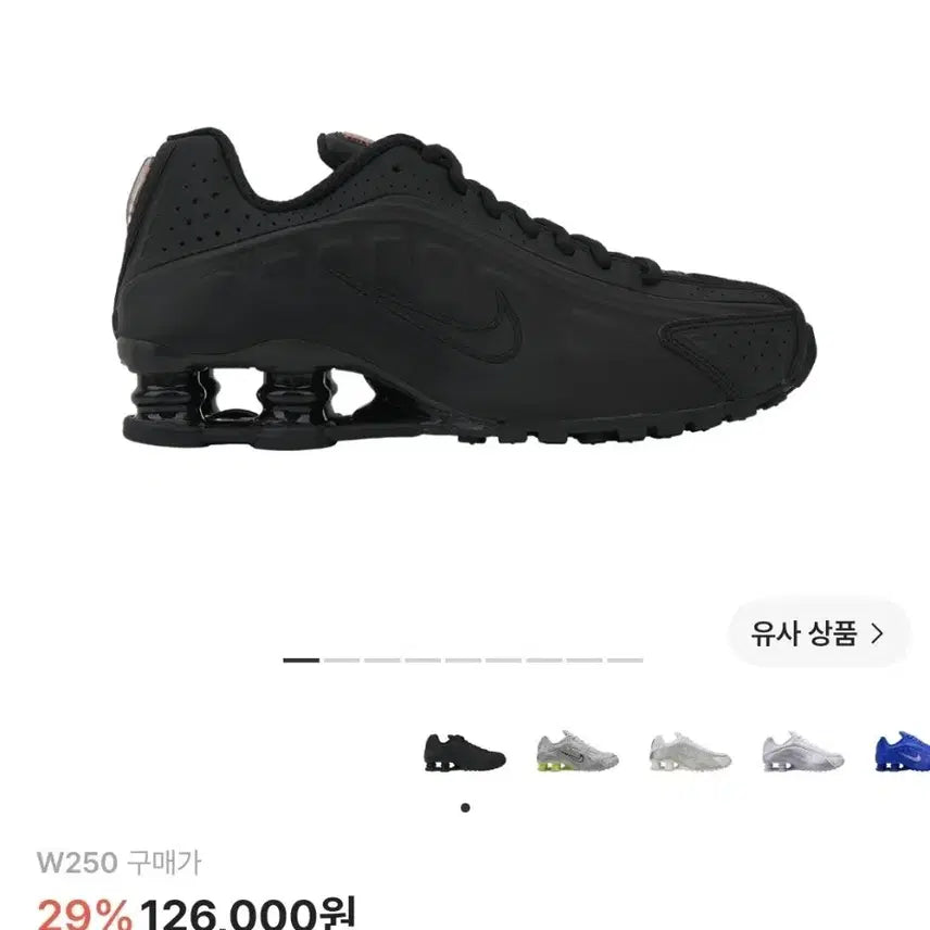 [BUNJANG] Nike Shox R4 Black (W) Size 250 / (W) 나이키 샥스 R4 블랙 250