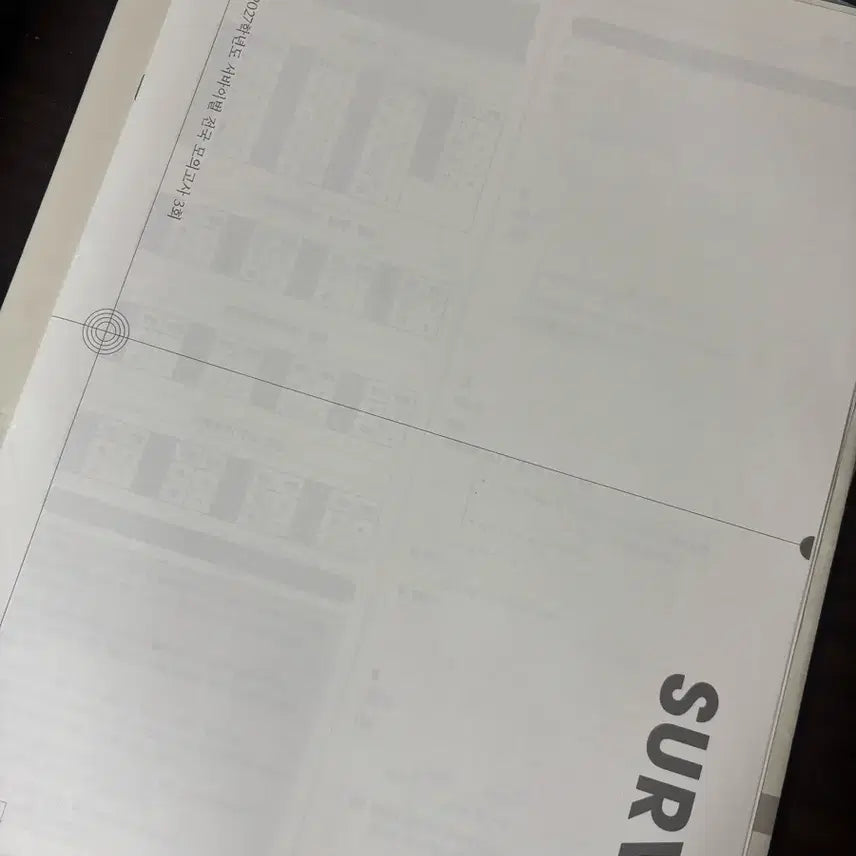 [BUNJANG] 2027 Era Talent Math Survival Volumes 02, 03 / 2027 시대인재 수학 서바이벌 02, 03회 전국