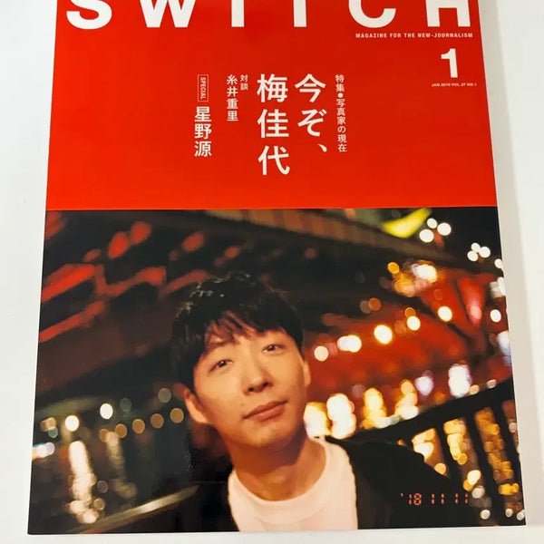 [BUNJANG] SWITCH Magazine January 2019 Issue Gen Hoshino Cover / SWITCH 2019년 1월호 표지 호시노 겐
