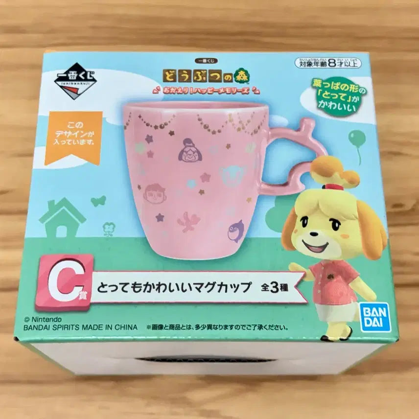 [BUNJANG] Animal Crossing Isabelle "C Prize" Mug Cup / 동물의숲 동숲 쿠지 C상 여울 머그컵