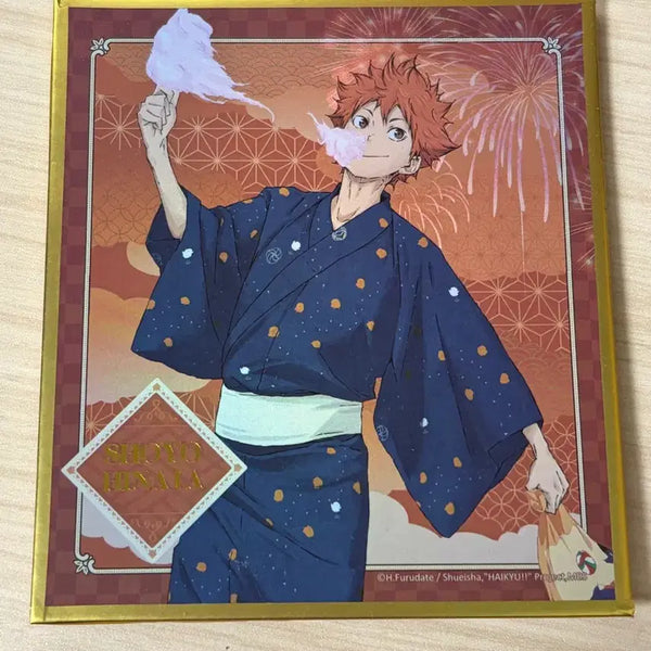 [BUNJANG] Haikyuu!! Hinata Chibi Art Print / 하이큐 마츠리 색지 히나타