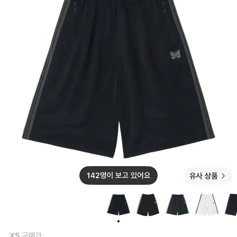 [BUNJANG] Needles x LHP Track Pants Shorts Black / 니들스 트랙팬츠 쇼츠 블랙