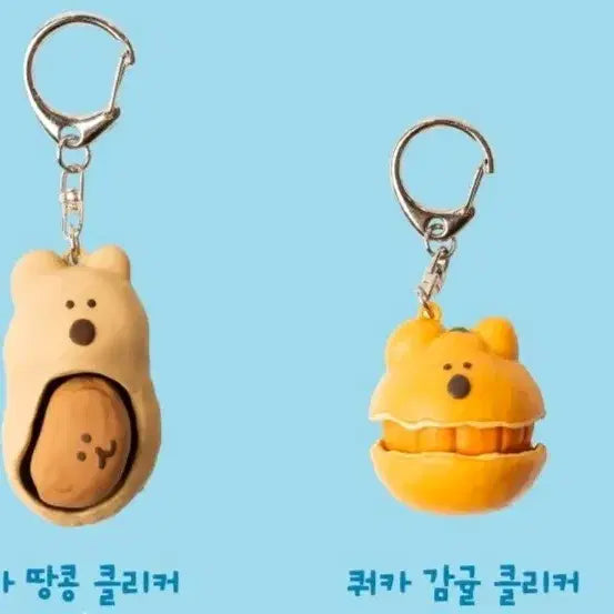 [BUNJANG] Dino Tank Peanut & Tangerine Clicker Bundle Set / [이번주만 할인][일괄]다이노탱 땅콩&귤 클리커
