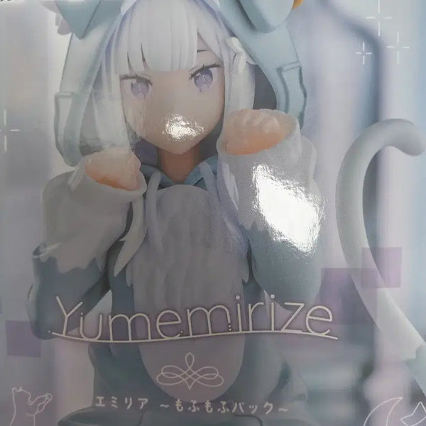 [BUNJANG] SEGA Re:Zero Starting Life in Another World Emilia Figure / 세가 RE:제로부터 시작하는 이세계생활 에밀리아 피규어