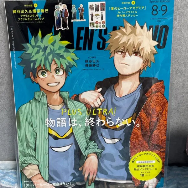 [BUNJANG] Men's Non-no My Hero Academia Magazine / 맨즈논노 나의히어로아카데미아 잡지 가격제시해주세요..