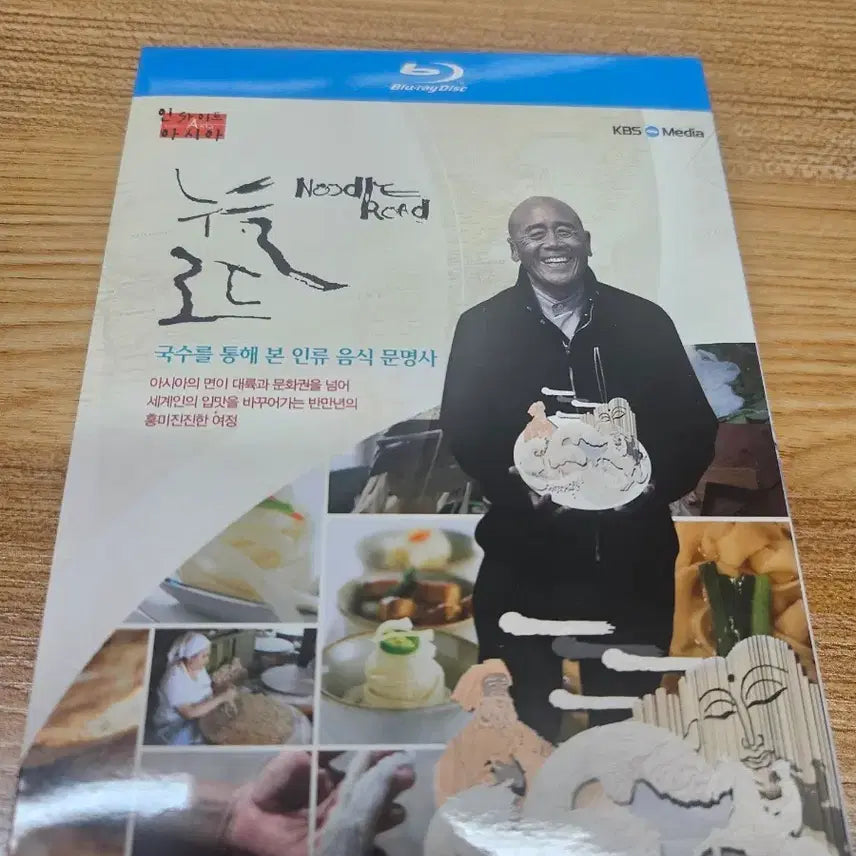 [BUNJANG] Noodle Road Blu-ray 2 Disc / KBS 누들로드 블루레이 2Disc 360분 절판 A급