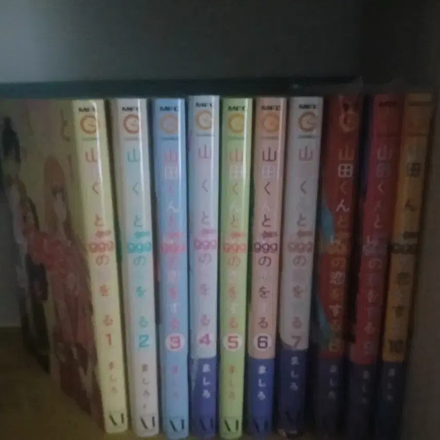[BUNJANG] Yamada-kun to Lv999 no Koi wo Suru Vol. 1-10 / 야마다 군과 lv 999의 사랑을 하다 1~10권