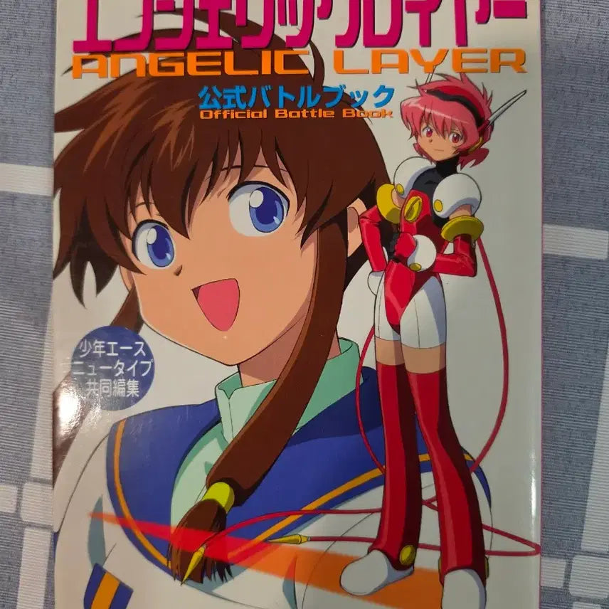 [BUNJANG] Angelic Layer Volumes 1-5 + Official Animation Guide Book / 엔젤릭레이어 1-5 +오피셜 애니메이션 가이드 북