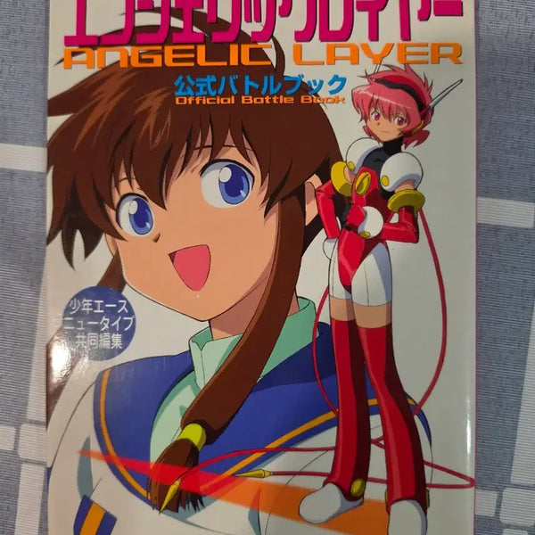 [BUNJANG] Angelic Layer Volumes 1-5 + Official Animation Guide Book / 엔젤릭레이어 1-5 +오피셜 애니메이션 가이드 북