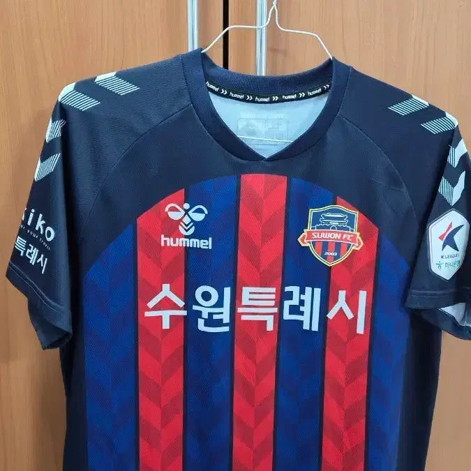 [BUNJANG] Suwon FC Son Jun-ho Jersey 2XL / 수원FC 손준호 유니폼 2XL