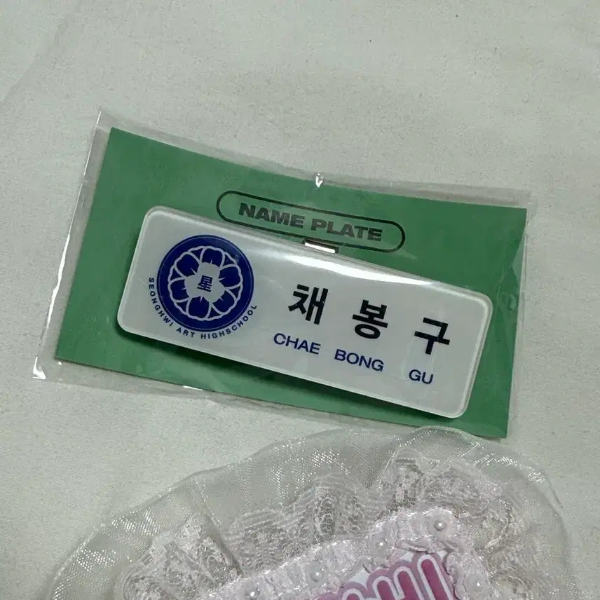 [BUNJANG] Play V NAMETAG Bambi Sealed / 미개봉) 플레이브 명찰 밤비