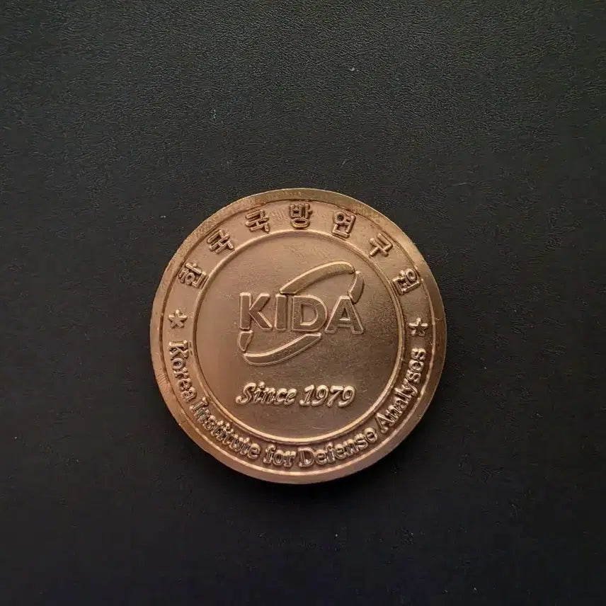 [BUNJANG] KIDA Korea Institute for Defense Analyses Commemorative Coin / KIDA 한국국방연구원 기념 코인 군대코인 부대코인