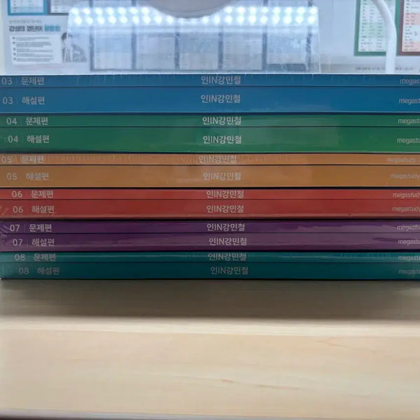 [BUNJANG] Mincheol Korean Language Study Books (Volumes 3-8) / 27 인강 민철 3~8권