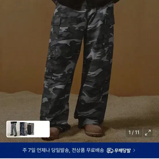 [BUNJANG] Musinsa Standard Plage Extra Wide Cargo Pants Dark Grey / 무신사 스탠다드 플라주 엑스트라 와이드 카고 팬츠 다크 그레이 (택포)
