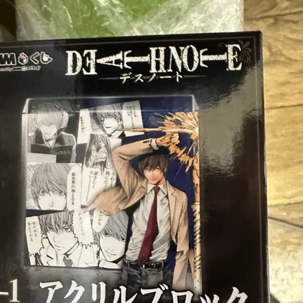 [BUNJANG] Death Note Light Yagami B Prize Acrylic Block (Sealed) / (미개봉) 택포 2 데스노트 B상 라이토 아크릴 블럭
