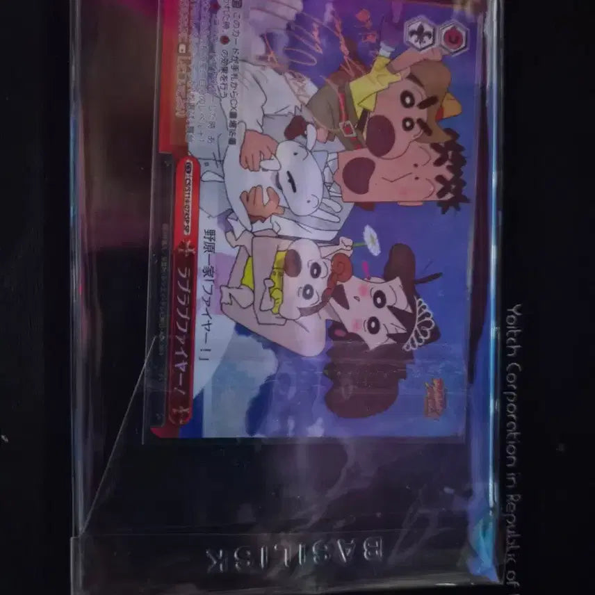 [BUNJANG] Weiss Schwarz Crayon Shin-chan Movie SP Gold Signed Card / 바이스 슈발츠 짱구는 못말려 극장판 SP금박 싸인 카드 판매합니다!