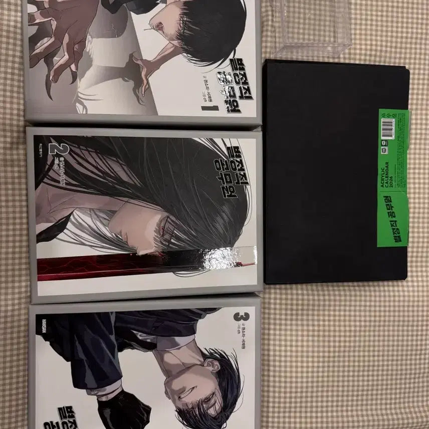 [BUNJANG] Hanmaru Korean Official Special Edition Acrylic Calendar Set (Volumes 1-3) / 별정직공무원 1~3권 특전판 세트 한마루 네이버 아크릴 캘린더