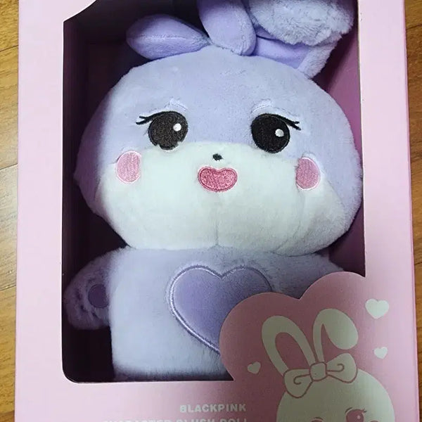 [BUNJANG] BLACKPINK Jisoo SOOYA BORN PINK Concert MD Plush Doll (Sealed) / [판매] 블랙핑크 지수 수야인형 본핑크 콘서트 엠디
